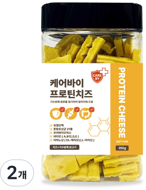케어바이 강아지 가수분해 간식 저알러지 프로틴치즈, 350g, 2개, 유청단백