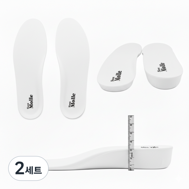 컨버스 키높이 깔창 나이키호환 컨버스신발 운동화 인솔 1cm 2cm 3cm, 2세트, 화이트 여성 1cm