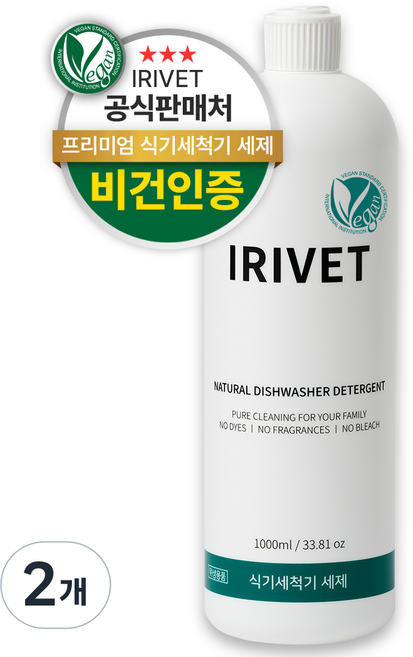 아이리벳 내츄럴 식기세척기 액체 세제, 1L, 2개