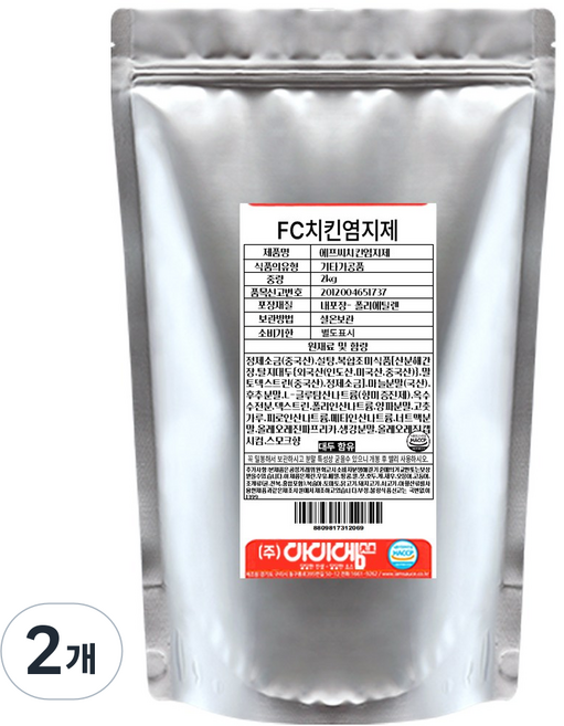 아이엠소스 FC치킨염지제 에프씨 전문점용, 2kg, 2개