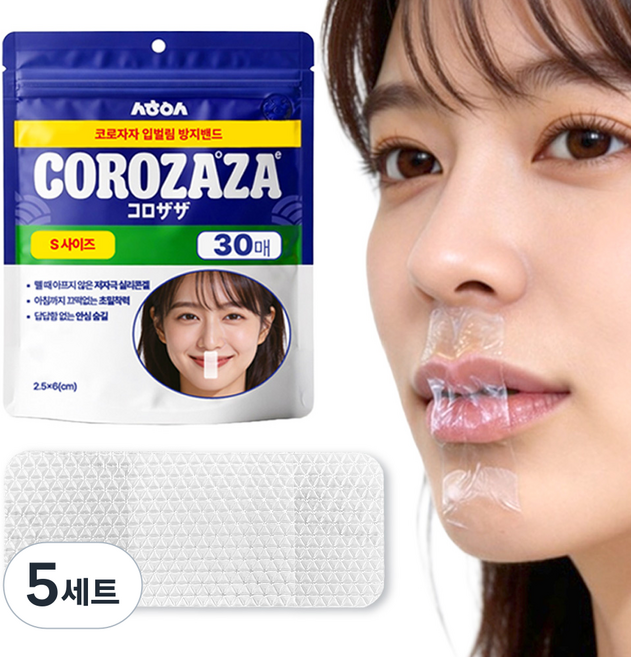 코로자자 숨쉬기 편안한 입벌림방지 테이프 30P, 5세트