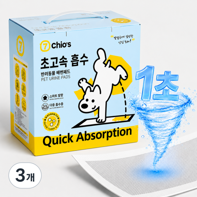 강아지 배변패드 고흡수 탈취 애견패드, 3개, 40개입