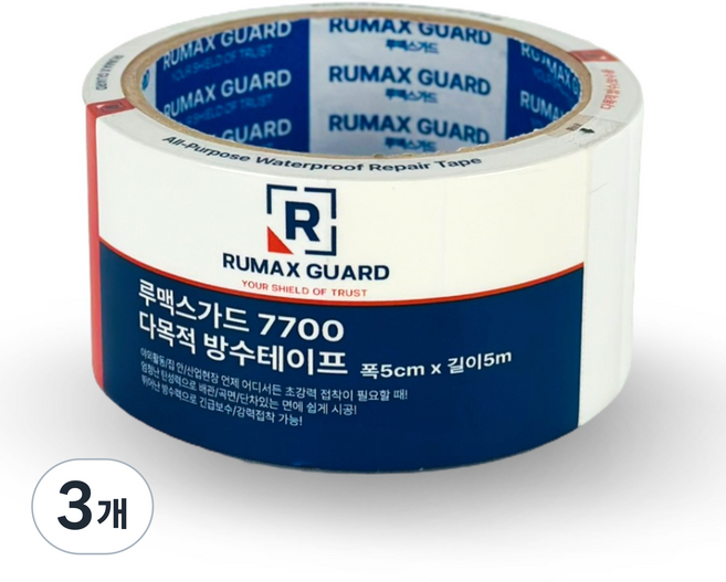 루맥스가드 7700 초강력 다목적 방수테이프 50mm x 5M, 3개
