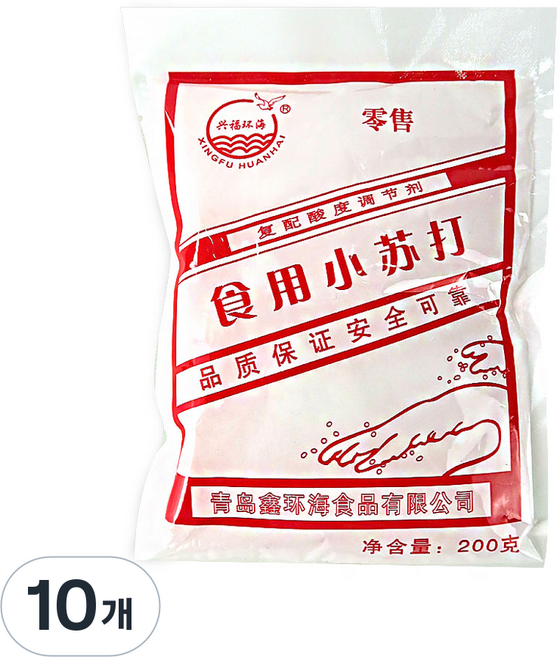 (배터짐)흥복환해 식용 베이킹파우더 식용소다 식품첨가물 중국식품, 10개, 200g