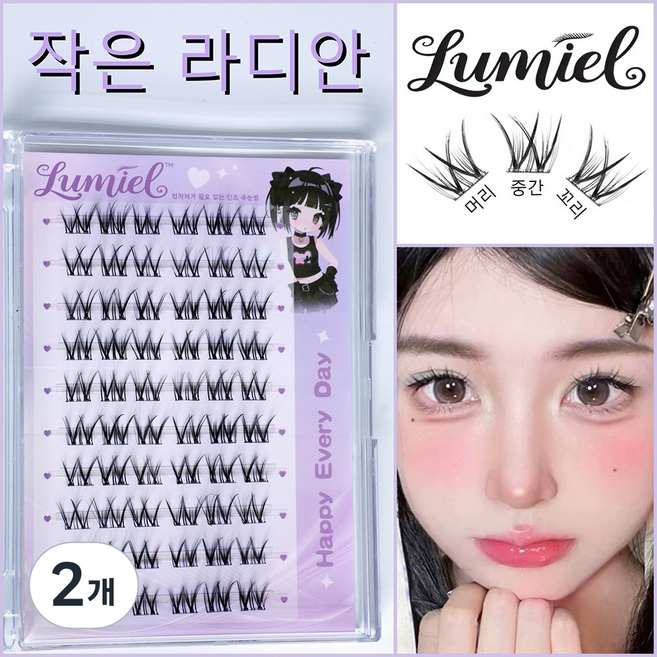 작은 라디안 줄기가 가늘게 꼬인 초보 속눈썹이 가볍고 부드럽기 9-12mm 60pcs, 2개, 612025090011