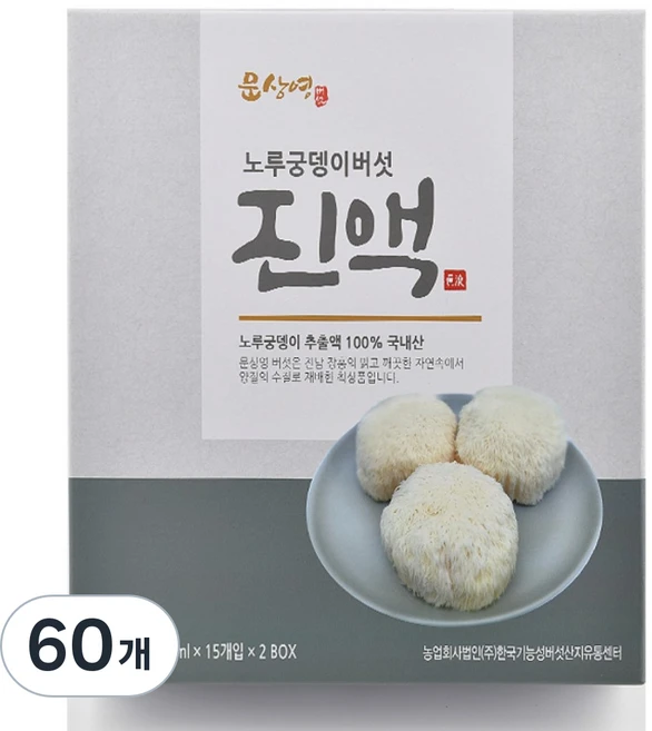 [문상영 버섯]장흥 농장직송 노루궁뎅이버섯 진액, 60개, 100ml - 쿠팡