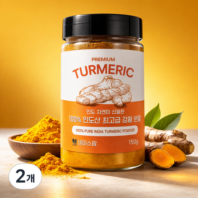 네이스팜] 인도산 프리미엄 강황 가루 파우더 150g (커큐민 프리미엄 강황분말 울금), 2개