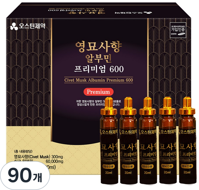 오스틴제약 마시는 알부민 영양제 영묘사향 프리미엄 600, 90개, 20ml