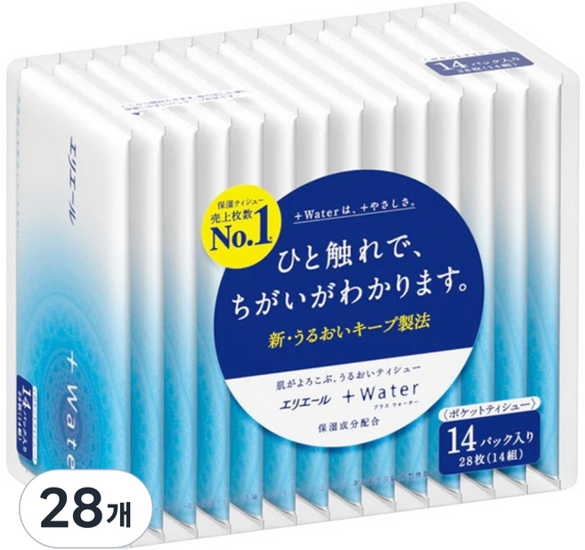 에리에르 플러스워터 포켓 보습 미용티슈 휴대용, 28개, 14매