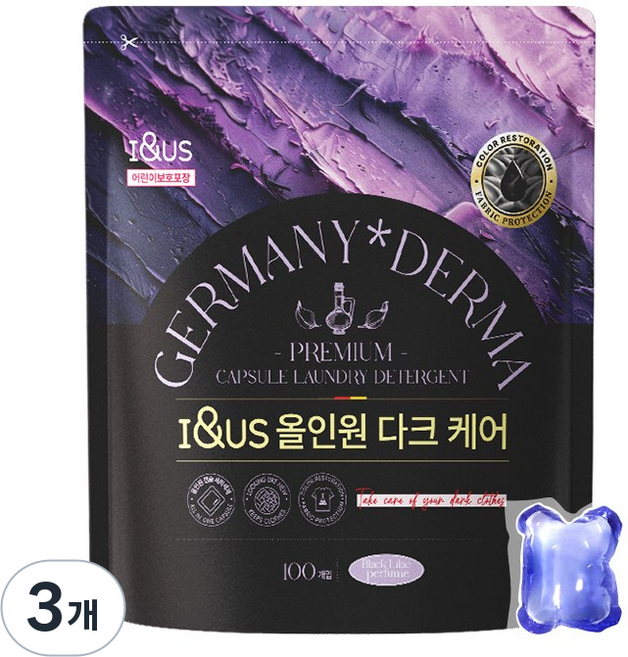 아이앤어스 올인원 독일 BASF 다크케어 캡슐세제 (손상된 섬유 복원 색상 복원), 3개, 100개입
