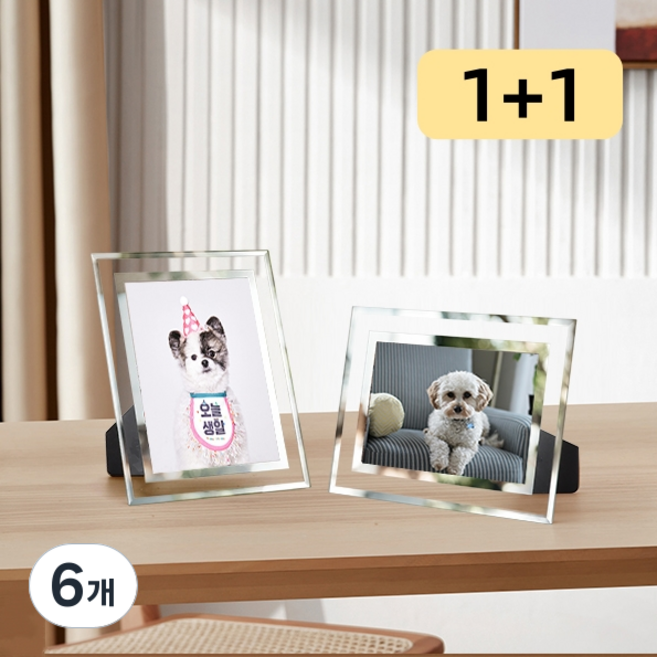 크리스탈 라인 유리액자 스탠드 가족 결혼 애기 사진 액자, 6개, 실버