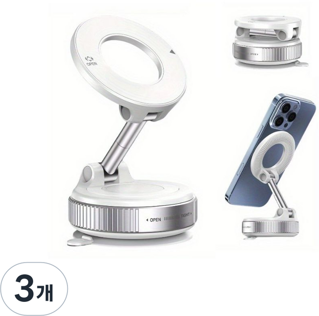 딜리홈 차량용 대쉬보드 거치대 흡착식거치대 차량 핸드폰거치대, 화이트, 3개