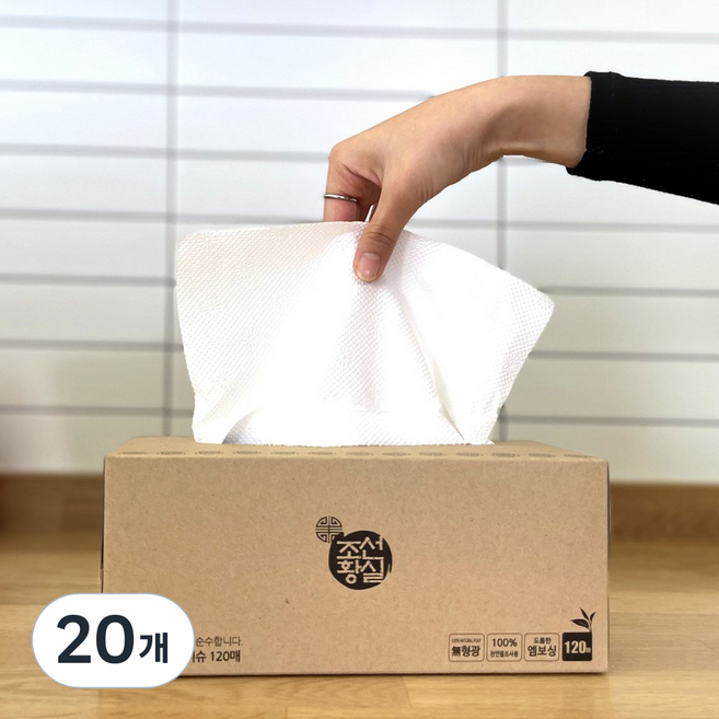 100% 천연펄프 친환경 조선황실 뽑아쓰는 키친타올, 120매, 20개