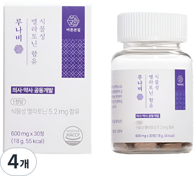식물성 멜라토닌 5mg 고함량 미국 트립토판 식약처인증 HACCP 1일 바른본질, 4개, 30정