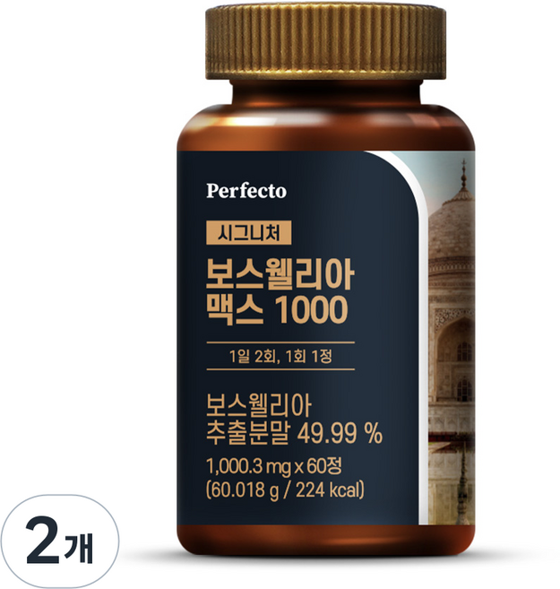 퍼펙토 시그니처 보스웰리아 맥스 1000, 60정, 2개