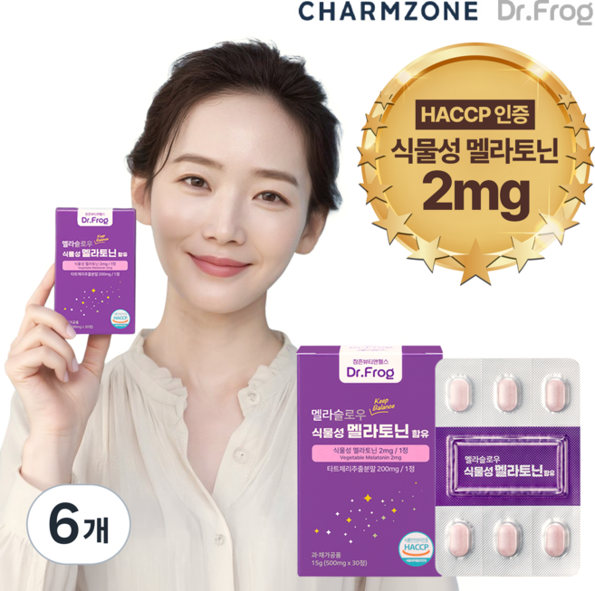 참존 닥터프로그 식물성 멜라토닌 2mg 식약청인증 멜라슬로우 영양제, 6개, 30회분