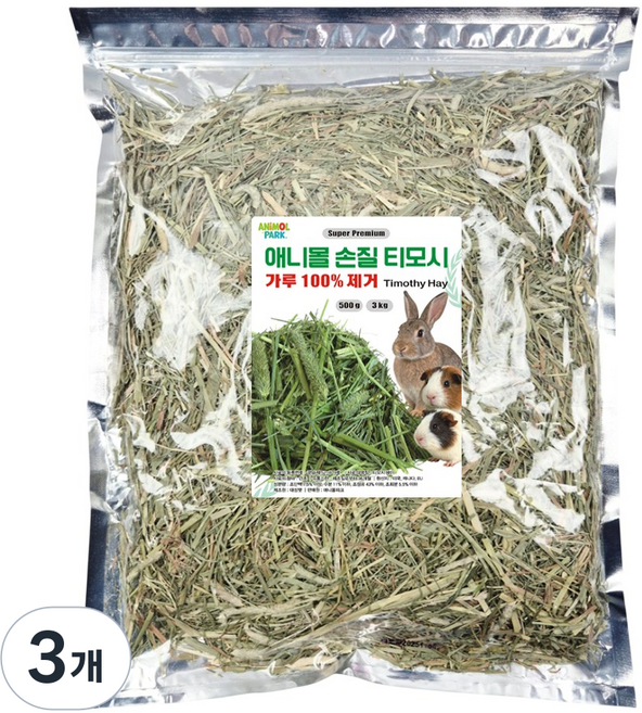 수제1번초 손질 티모시 토끼 건초 사료, 3개, 500g