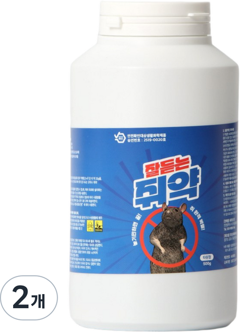 잘듣는 쥐약 강력한 알약 살서제 500g, 2개