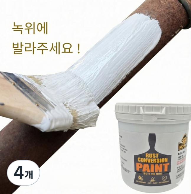 몽킷(MONKIT) 녹전환 페인트 금속 철문 철판 컨테이너 녹방지 제거, 4개, 500ml, 흰색