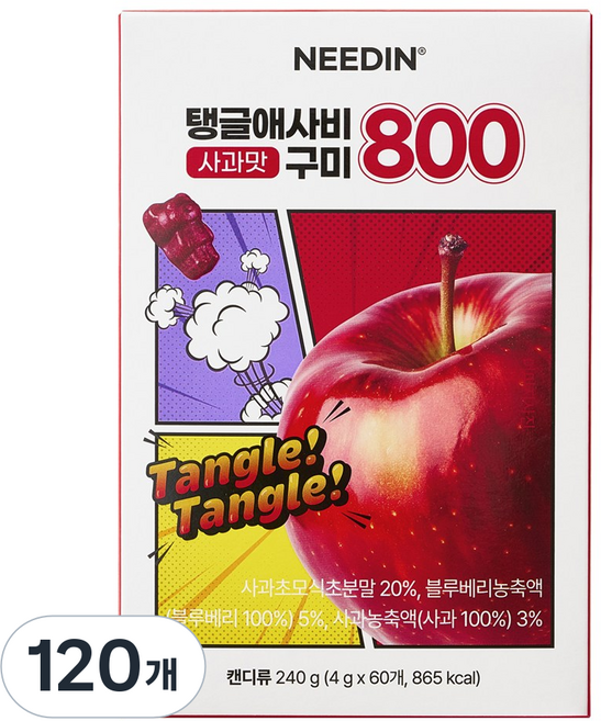 니드인 애사비 사과맛 젤리, 4g, 120개