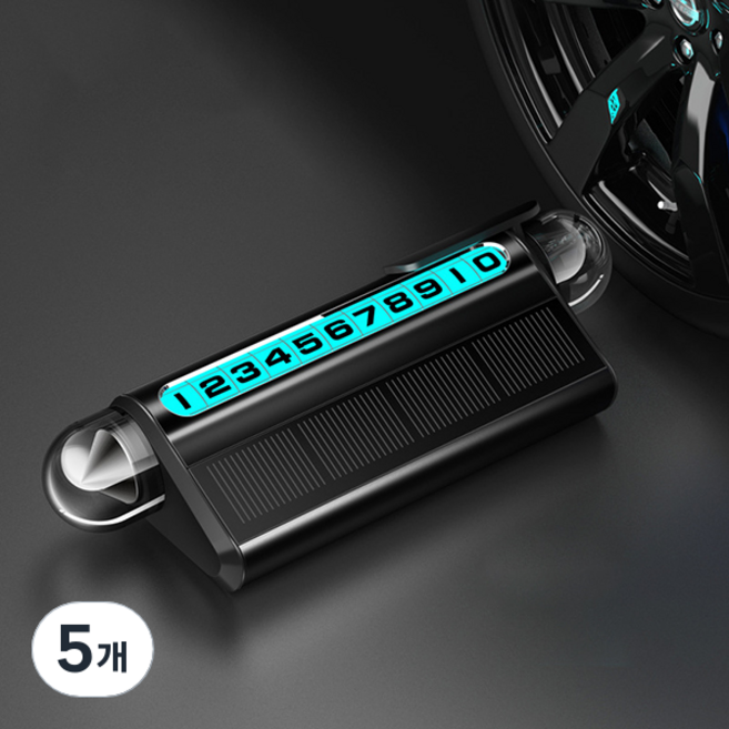 치프몰 All in One 태양광 충전식 LED 주차번호판 비상망치 안전벨트 절단칼, 5개, 블랙