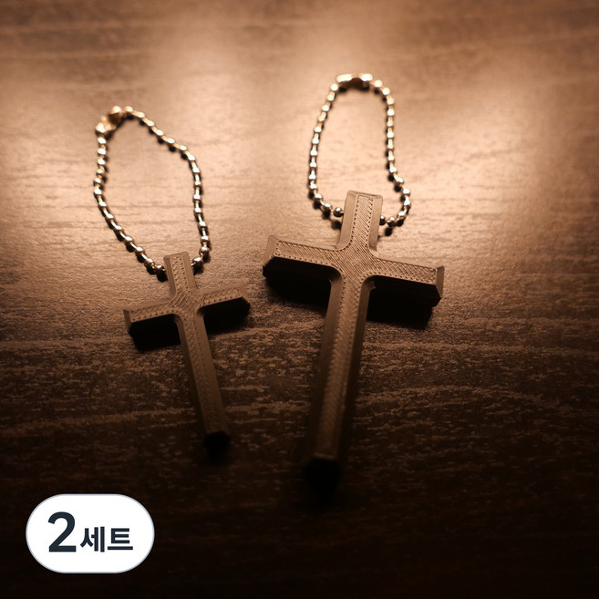 십자가 키링, 2세트, 화이트