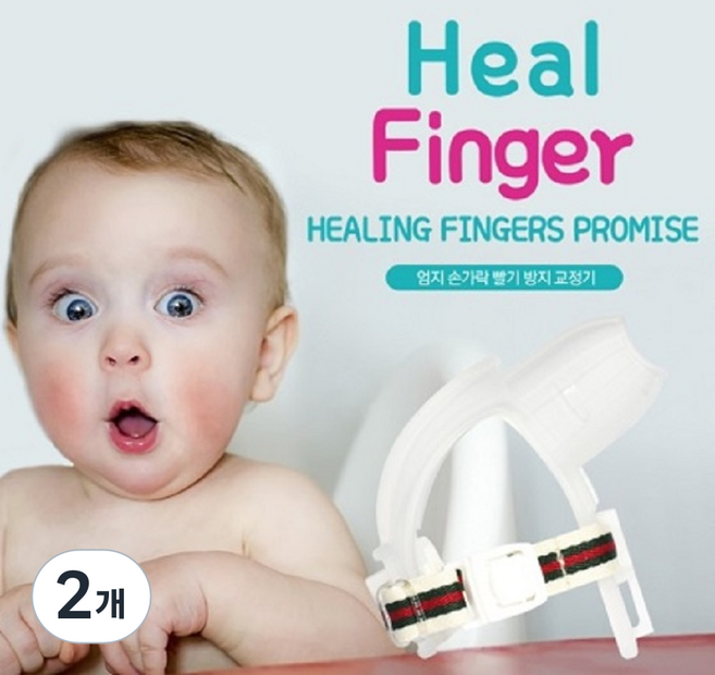 손빨기방지 아기 손가락빨기방지 장갑 C, 오가닉 코튼 (엄지용), 2개, 노꼭지, 혼합색상