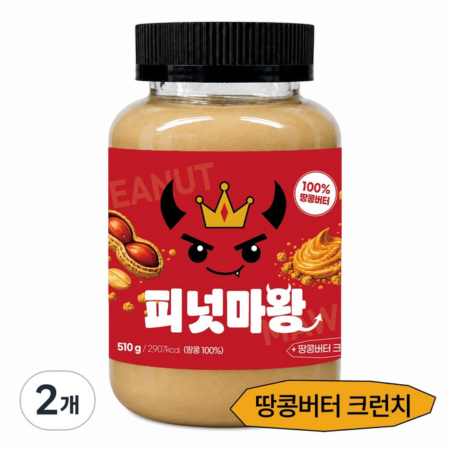 [고소함 끝판왕]피넛마왕 국내제조 무가당 무첨가 100% 땅콩버터 크런치, 2개, 510g
