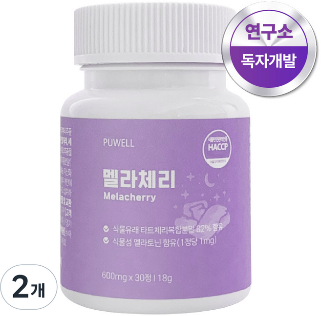 멜라토닌 수면 유도제 멜라체리 식약청인증, 2개, 30정