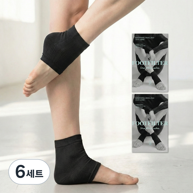 풋필터 수딩 힐 패드 뒤꿈치 발 각질케어 보습양말, 블랙, 6세트