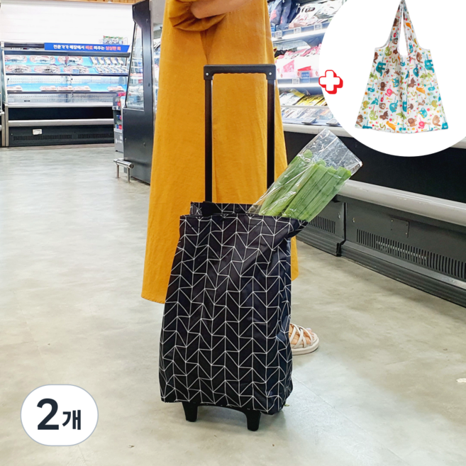 르브아 휴대용 장바구니 쇼핑카트, 2개, 라인 블랙