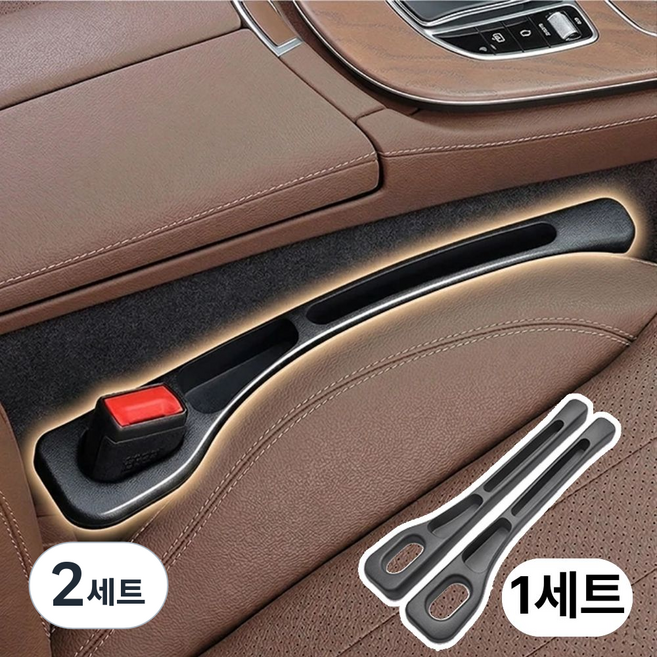 미니픽 업그레이드 자동차 시트 사이드 포켓 틈새쿠션 운전석 조수석 세트, 블랙(운전석+보조석), 2세트