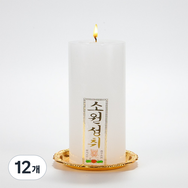 연화양초 만월 원백반초 기도초 법당초 불교초 무속용품 반초, 12개