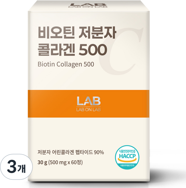 랩온랩 비오틴 저분자 피쉬 콜라겐 500 펩타이드 90% 엘라스틴, 60정, 3개