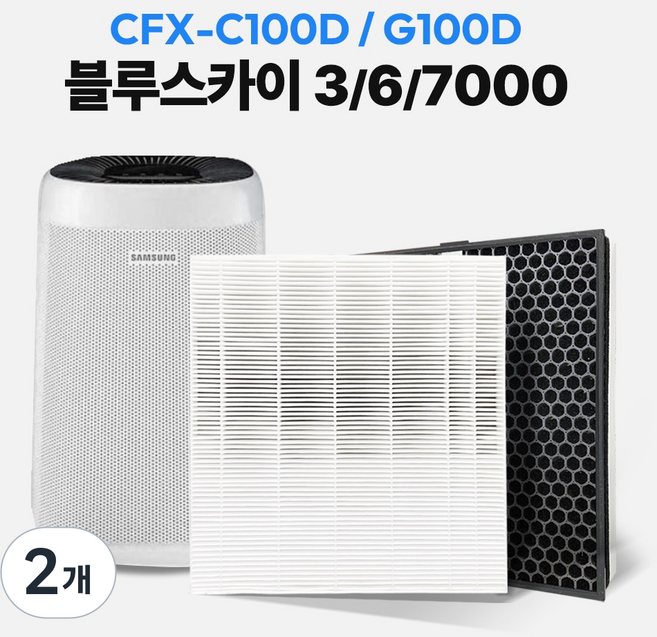 삼성 공기청정기 호환 필터 CFX-G100D CFX-C100D ax34n3020wwd 블루스카이 3000 6000, 2개, 프리미엄 세트