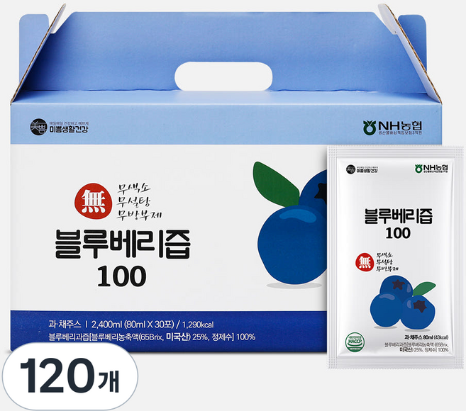 미쁨생활건강 블루베리즙 100 무색소 무설탕, 120개, 80ml