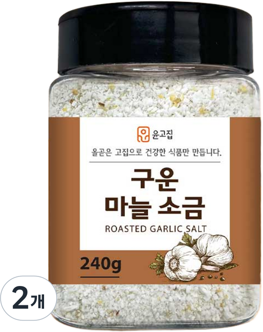 윤고집 구운 마늘 소금, 2개, 240g