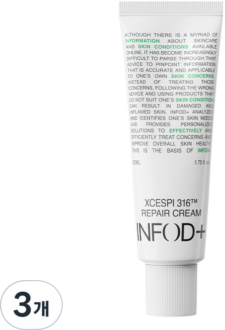 인포디플러스 엑세스피316 엑소좀 리페어 크림, 3개, 50ml
