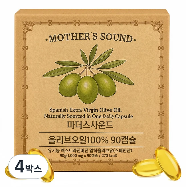 대용량 유기농 올리브오일 캡슐, 4박스, 90정 - 쿠팡