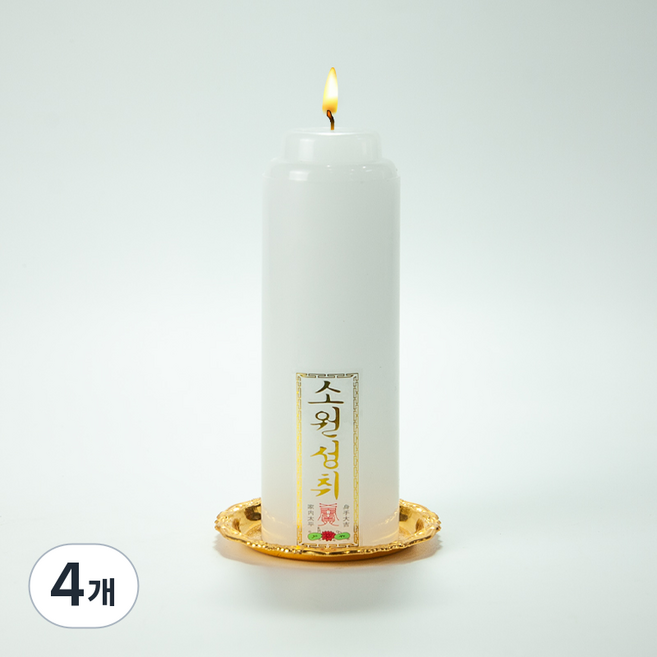 연화양초 만월 등신불 기도초 법당초 기본에충실한 양초, 4개