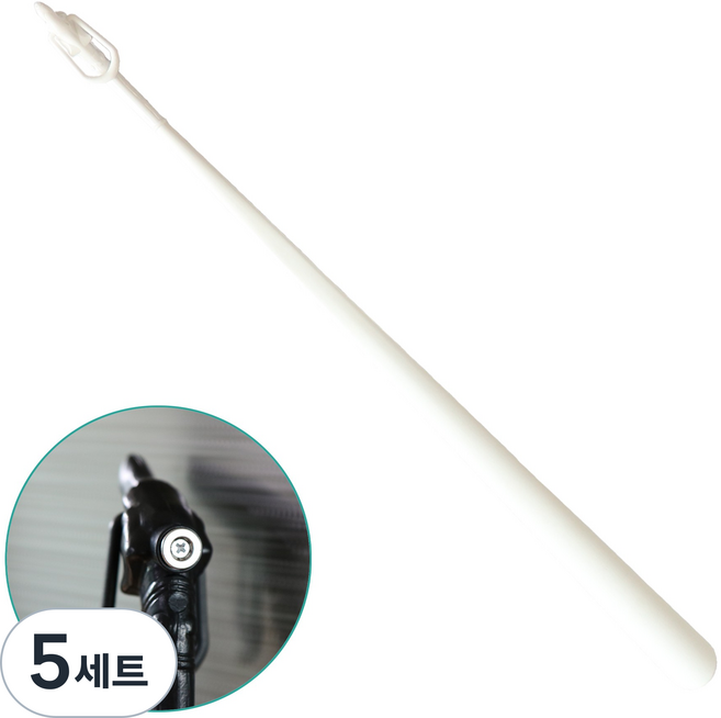 필굿리빙 자석 롱 구두주걱 74cm, 화이트, 5세트
