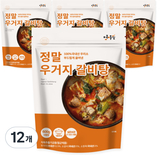 정마을 얼큰한 우거지 갈비탕 국내산 소고기 소갈비 우거지 해장국, 12개, 600g