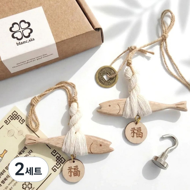 블랑시아 액막이 명태 차량 선물포장 엽전 자석 증정 룸미러 명주실, 2세트, 원목