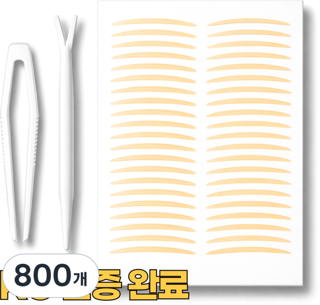 오어브랜드 얇은 티안나는 쌍커풀 쌍꺼풀 테이프, 800개, 누드