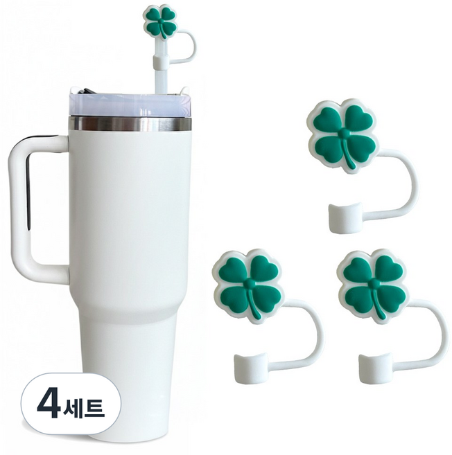 실리콘 텀블러 빨대 마개 10mm 세트, 4세트, 네잎클로버세트