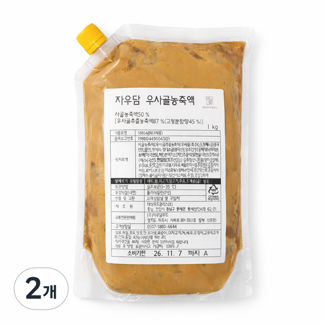 간이 되어있는 사골 곰탕 농축액 자우담 우사골 농축액, 2개, 1kg