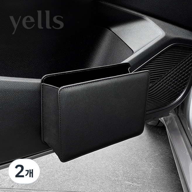 옐스 고급 차량용 휴지통 수납함, 2개, 블랙