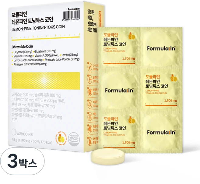 포뮬라인 레몬파인 토닝톡스 코인 글루타치온 엘시스테인 미백 광채 캔디, 3박스, 30정 - 쿠팡