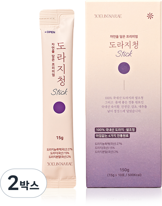 조은나래 국산 도라지청 목 스틱 약도라지청 환절기, 2박스, 10개입, 15g