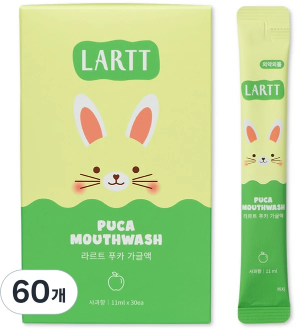 라르트 무알콜 충치예방 어린이가글 일회용 스틱 구강청결제 푸카 가글 사과향, 60개, 11ml - 쿠팡